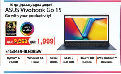 ASUS Laptop  in LuLu Hypermarket in Qatar - Al Daayen