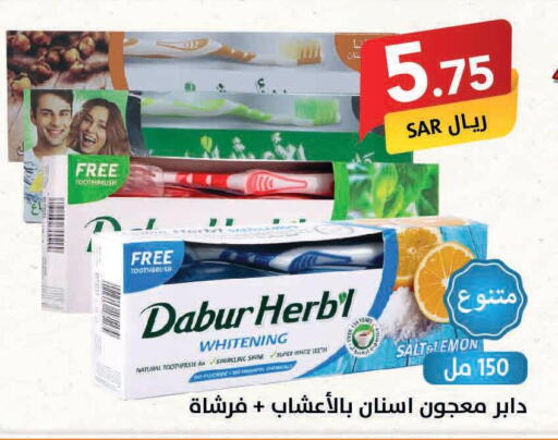 DABUR Toothpaste  in Ala Kaifak in KSA, Saudi Arabia, Saudi - Al Khobar