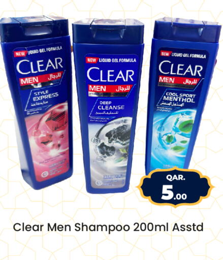 CLEAR Shampoo / Conditioner  in Paris Hypermarket in Qatar - Al-Shahaniya