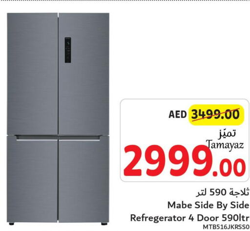 MABE Refrigerator  in تعاونية الاتحاد in الإمارات العربية المتحدة , الامارات - الشارقة / عجمان