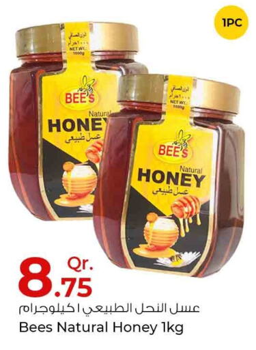  Honey  in روابي هايبرماركت in قطر - الشمال