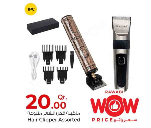 Remover / Trimmer / Shaver  in Rawabi Hypermarkets in Qatar - Al Rayyan