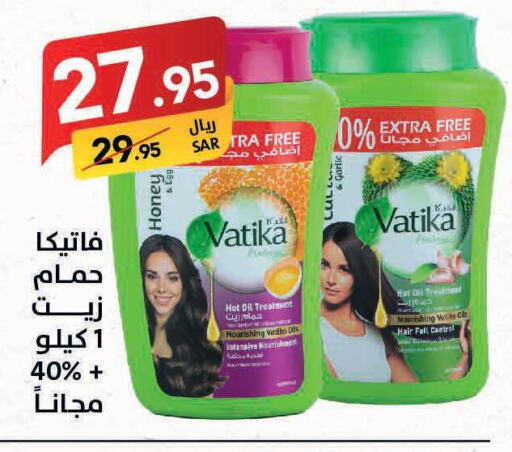 VATIKA Hair Oil  in على كيفك in مملكة العربية السعودية, السعودية, سعودية - الأحساء‎