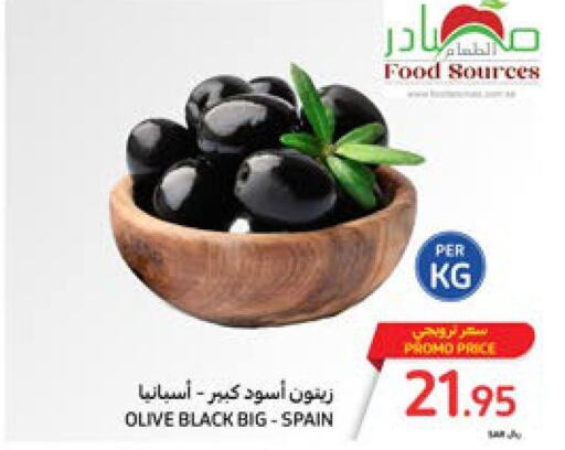  Tuna - Canned  in Carrefour in KSA, Saudi Arabia, Saudi - Sakaka