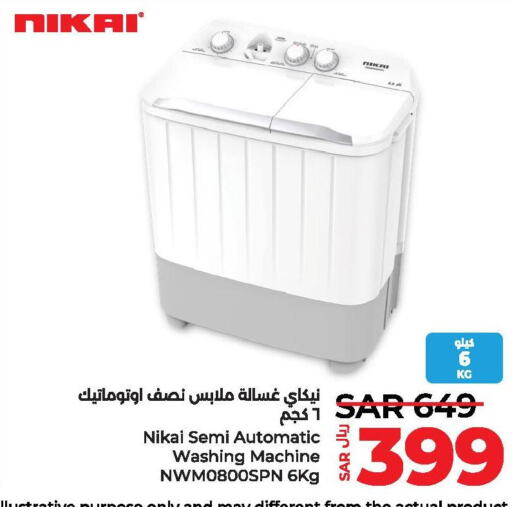 NIKAI Washer / Dryer  in لولو هايبرماركت in مملكة العربية السعودية, السعودية, سعودية - سيهات