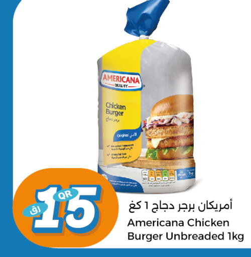 AMERICANA Chicken Burger  in سيتي هايبرماركت in قطر - الريان