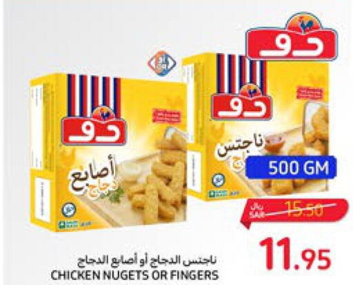 DOUX Chicken Fingers  in Carrefour in KSA, Saudi Arabia, Saudi - Sakaka
