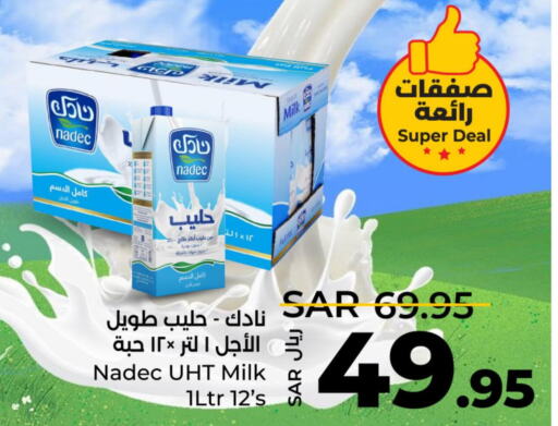 NADEC Long Life / UHT Milk  in LULU Hypermarket in KSA, Saudi Arabia, Saudi - Unayzah