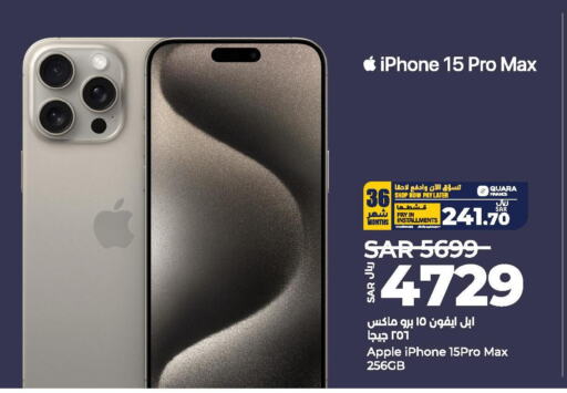 APPLE iPhone 15  in لولو هايبرماركت in مملكة العربية السعودية, السعودية, سعودية - سيهات