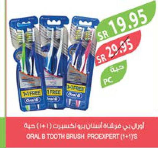 ORAL-B Toothbrush  in Farm  in KSA, Saudi Arabia, Saudi - Al-Kharj