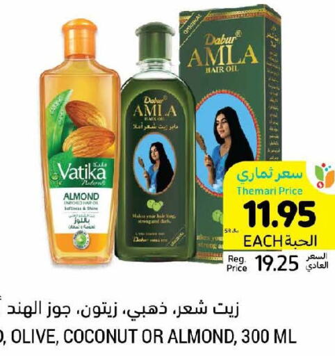 DABUR Hair Oil  in Tamimi Market in KSA, Saudi Arabia, Saudi - Buraidah