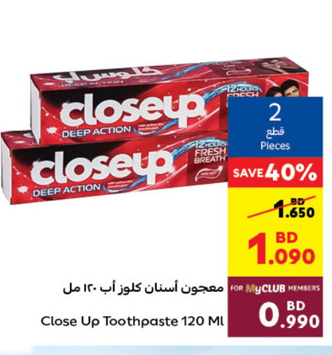 CLOSE UP Toothpaste  in كارفور in البحرين