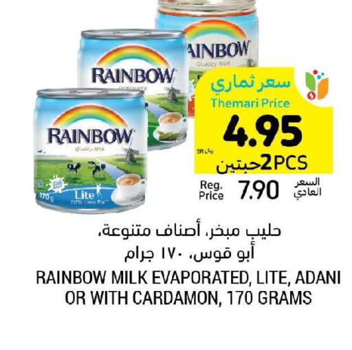 RAINBOW Evaporated Milk  in Tamimi Market in KSA, Saudi Arabia, Saudi - Ar Rass