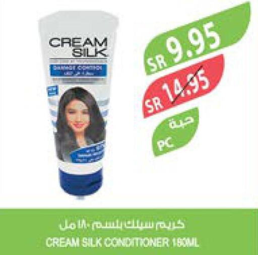 CREAM SILK Shampoo / Conditioner  in المزرعة in مملكة العربية السعودية, السعودية, سعودية - سكاكا