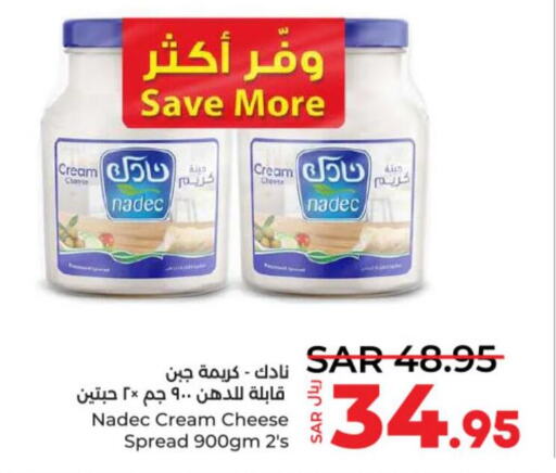 NADEC Cream Cheese  in LULU Hypermarket in KSA, Saudi Arabia, Saudi - Al-Kharj