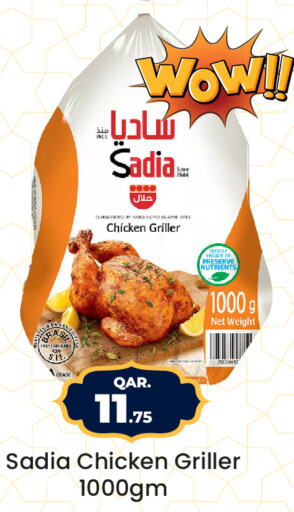 SADIA Frozen Whole Chicken  in باريس هايبرماركت in قطر - أم صلال