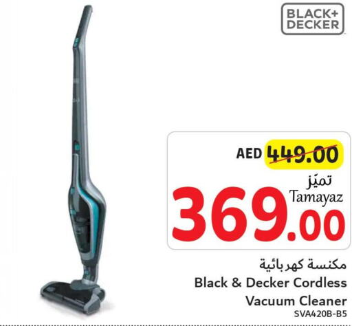 BLACK+DECKER Vacuum Cleaner  in تعاونية الاتحاد in الإمارات العربية المتحدة , الامارات - الشارقة / عجمان