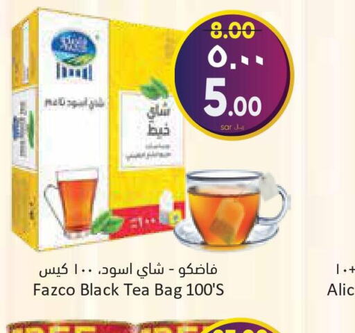  Tea Bags  in ستي فلاور in مملكة العربية السعودية, السعودية, سعودية - الرياض