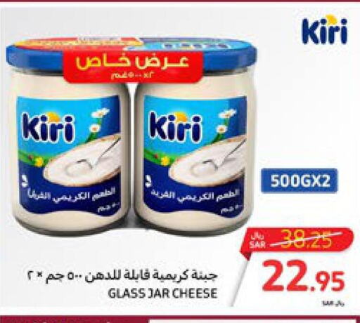 KIRI Cream Cheese  in كارفور in مملكة العربية السعودية, السعودية, سعودية - المنطقة الشرقية