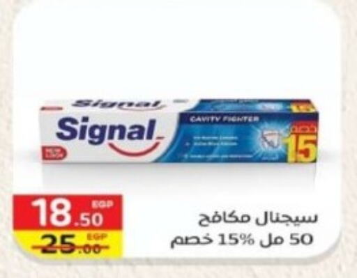 SIGNAL Toothpaste  in بشاير هايبرماركت in Egypt - القاهرة