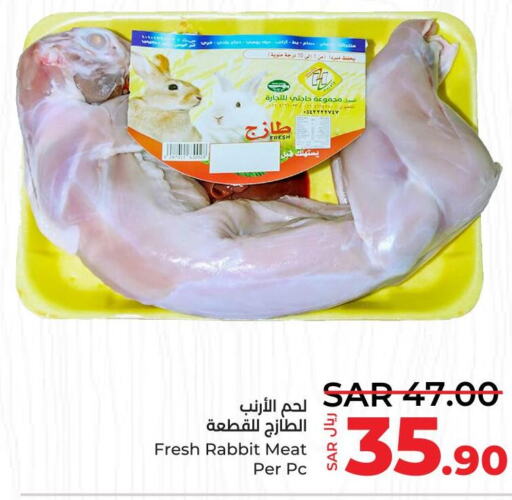  Rabbit Meat  in LULU Hypermarket in KSA, Saudi Arabia, Saudi - Al-Kharj