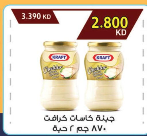 KRAFT Cheddar Cheese  in  جمعية مبارك الكبير والقرين التعاونية in الكويت - مدينة الكويت