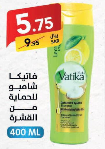 VATIKA Shampoo / Conditioner  in Ala Kaifak in KSA, Saudi Arabia, Saudi - Jazan