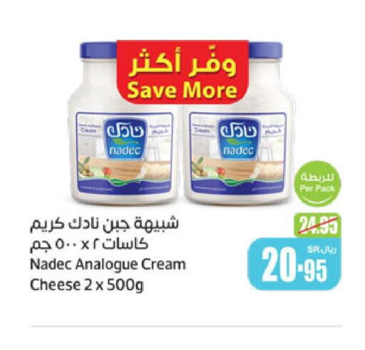 NADEC Cream Cheese  in أسواق عبد الله العثيم in مملكة العربية السعودية, السعودية, سعودية - خميس مشيط