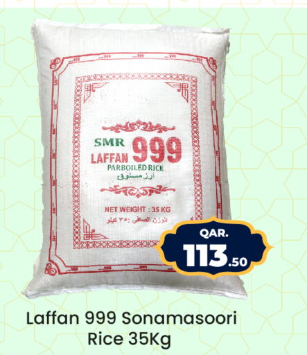  Parboiled Rice  in Paris Hypermarket in Qatar - Al Rayyan