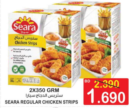SEARA Chicken Strips  in Al Sater Market in Bahrain