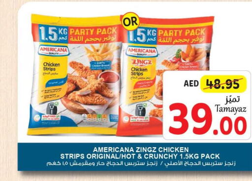 AMERICANA Chicken Strips  in تعاونية الاتحاد in الإمارات العربية المتحدة , الامارات - الشارقة / عجمان