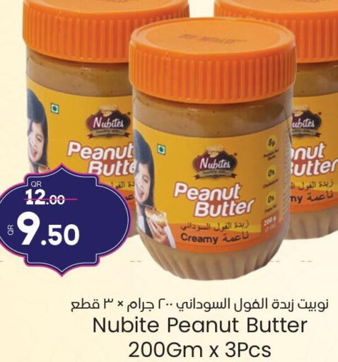  Peanut Butter  in باريس هايبرماركت in قطر - أم صلال