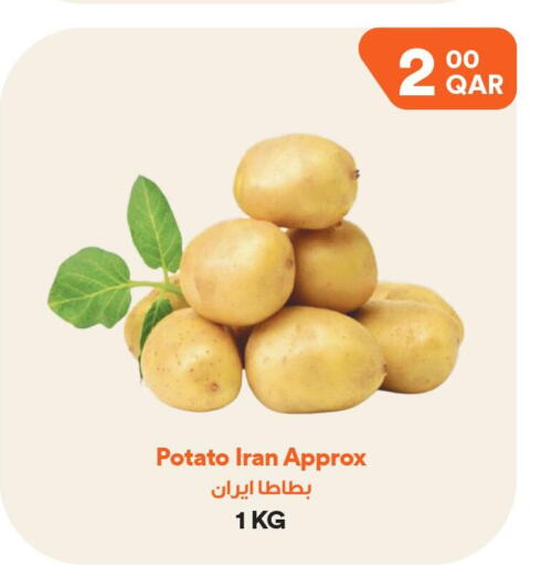  Potato  in طلبات مارت in قطر - الخور