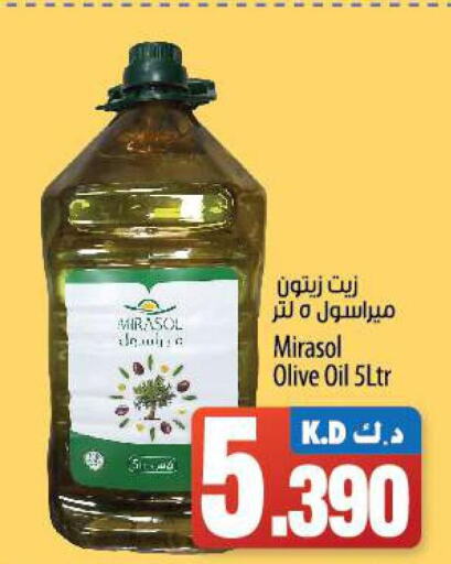  Olive Oil  in مانجو هايبرماركت in الكويت - مدينة الكويت
