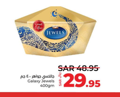 GALAXY JEWELS   in LULU Hypermarket in KSA, Saudi Arabia, Saudi - Al-Kharj
