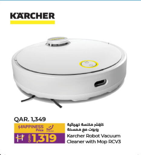 KARCHER Vacuum Cleaner  in لولو هايبرماركت in قطر - الوكرة