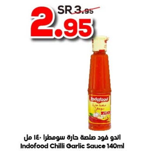  Hot Sauce  in الدكان in مملكة العربية السعودية, السعودية, سعودية - الطائف