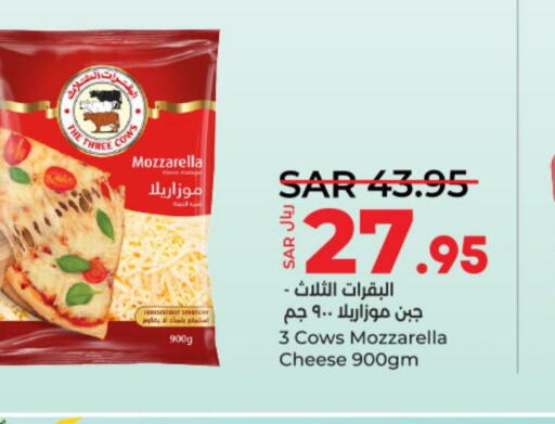  Mozzarella  in لولو هايبرماركت in مملكة العربية السعودية, السعودية, سعودية - حائل‎