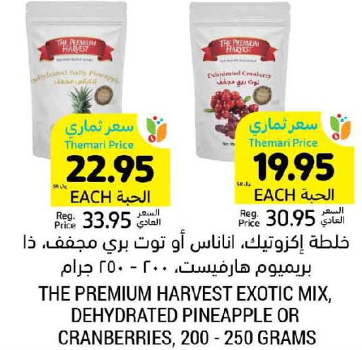  Vinegar  in Tamimi Market in KSA, Saudi Arabia, Saudi - Khafji