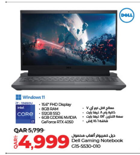 DELL Laptop  in LuLu Hypermarket in Qatar - Al Khor
