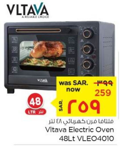 VLTAVA Microwave Oven  in Nesto in KSA, Saudi Arabia, Saudi - Al Hasa