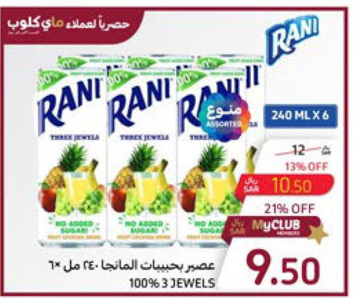 RANI   in Carrefour in KSA, Saudi Arabia, Saudi - Al Khobar