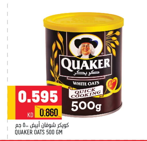 QUAKER Oats  in Oncost in Kuwait - Ahmadi Governorate