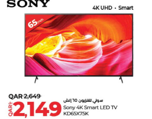 SONY Smart TV  in LuLu Hypermarket in Qatar - Al Rayyan