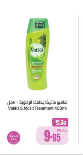VATIKA Shampoo / Conditioner  in Othaim Markets in KSA, Saudi Arabia, Saudi - Najran