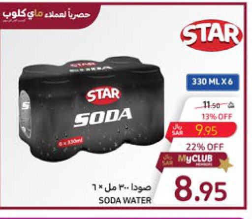 STAR SODA   in Carrefour in KSA, Saudi Arabia, Saudi - Sakaka