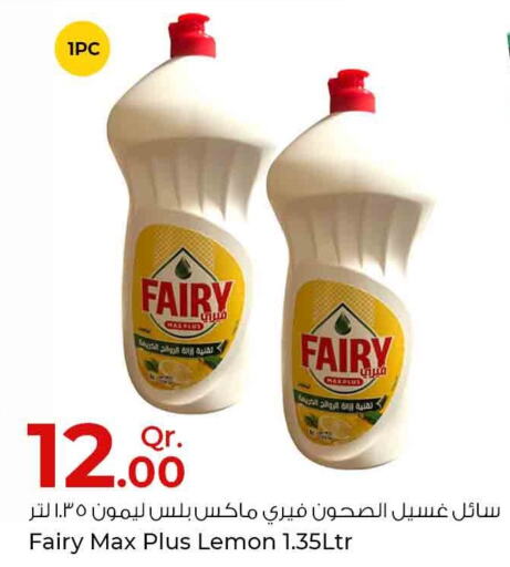 FAIRY   in Rawabi Hypermarkets in Qatar - Al Khor