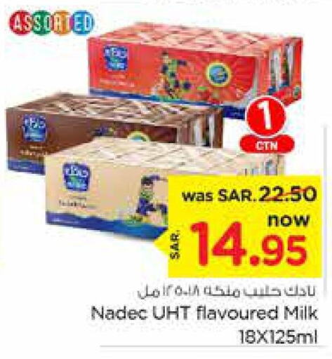 NADEC Flavoured Milk  in Nesto in KSA, Saudi Arabia, Saudi - Al-Kharj