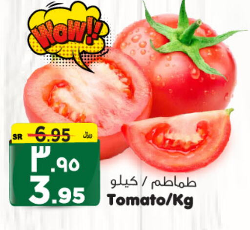  Tomato  in المدينة هايبرماركت in مملكة العربية السعودية, السعودية, سعودية - الرياض