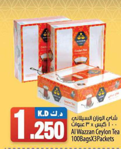  Tea Bags  in Mango Hypermarket  in Kuwait - Kuwait City